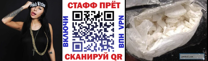 Меф мяу мяу Юрюзань