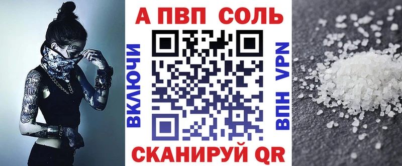 OMG ССЫЛКА  Юрюзань  площадка формула  А ПВП VHQ 