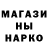 MDMA кристаллы Dario Witer