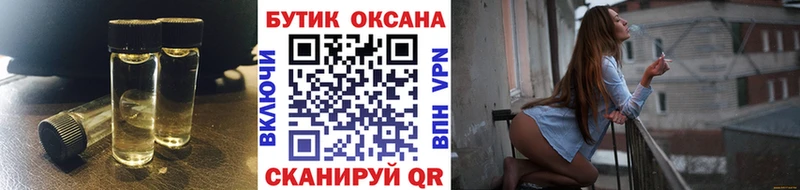 БУТИРАТ вода Юрюзань