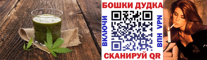 Canna-Cookies конопля Юрюзань