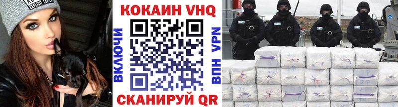 блэк спрут онион  Юрюзань  Cocaine 97%  купить  цена 