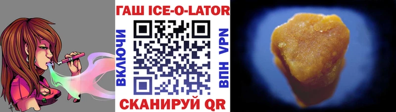 Гашиш убойный Юрюзань