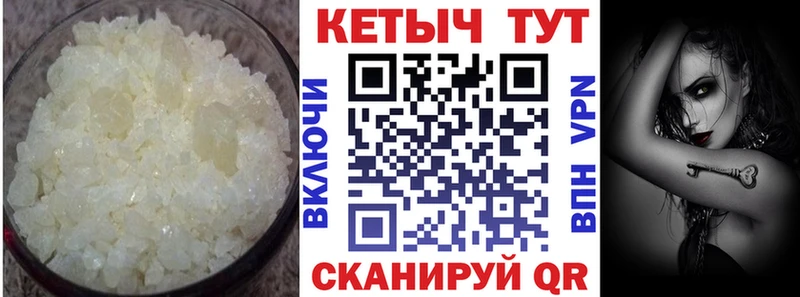КЕТАМИН VHQ  где продают   Юрюзань 