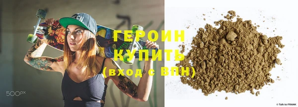 кокаин Михайловка