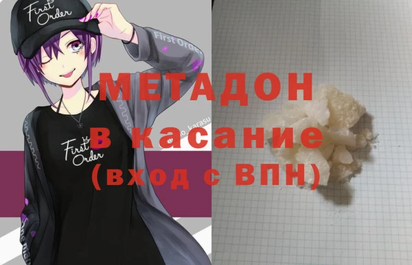 скорость Белая Холуница