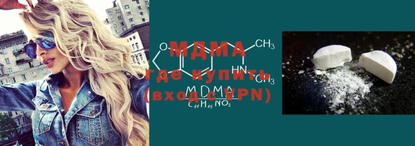 кокаин Михайловка