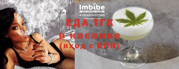 скорость Белая Холуница