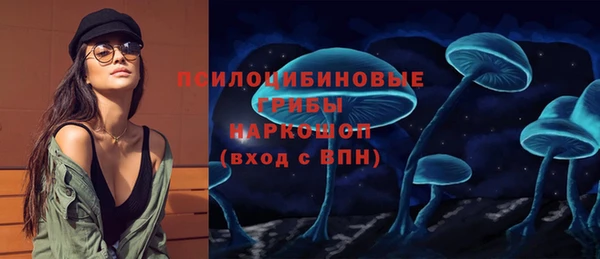 наркотики Бежецк