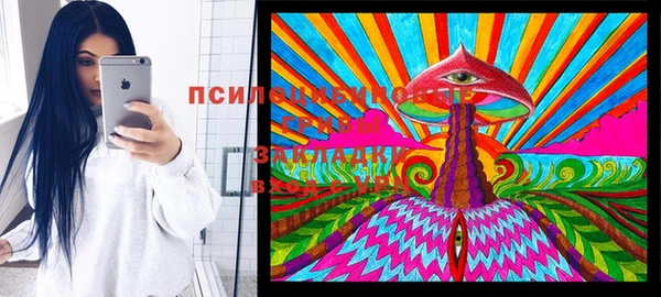 кокаин Михайловка