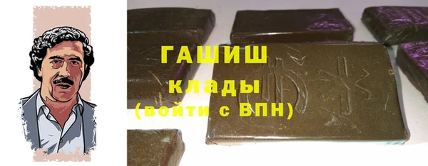 кокаин Михайловка