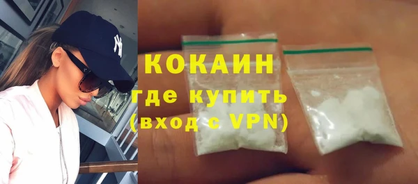 наркотики Бежецк