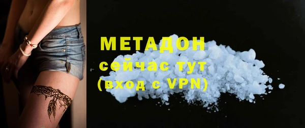 кокаин Михайловка