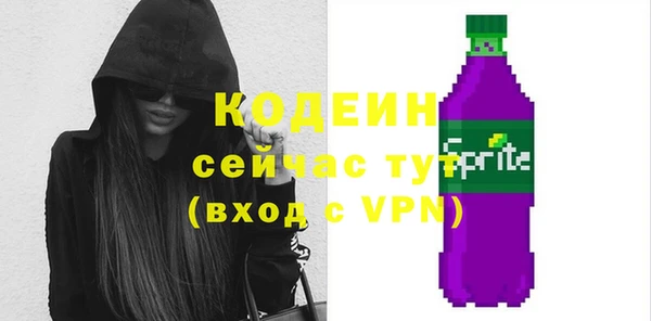 кокаин Михайловка