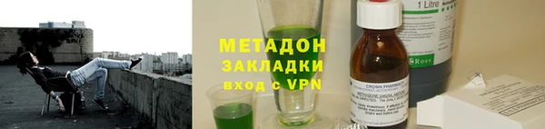 скорость Белая Холуница
