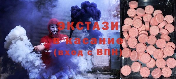 скорость Белая Холуница
