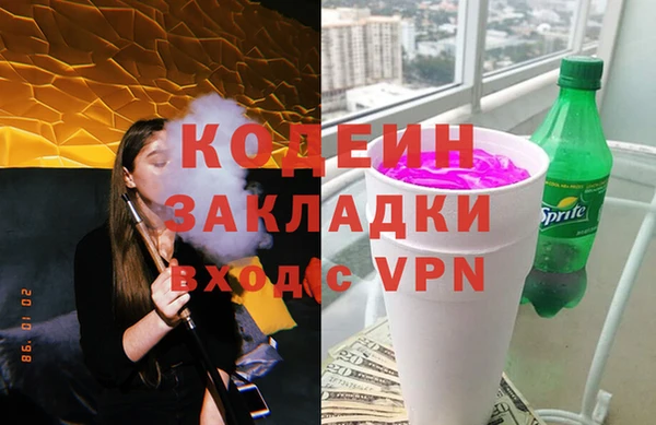 прущий лед Михайловск