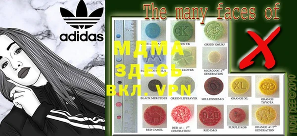 mdma Белая Калитва