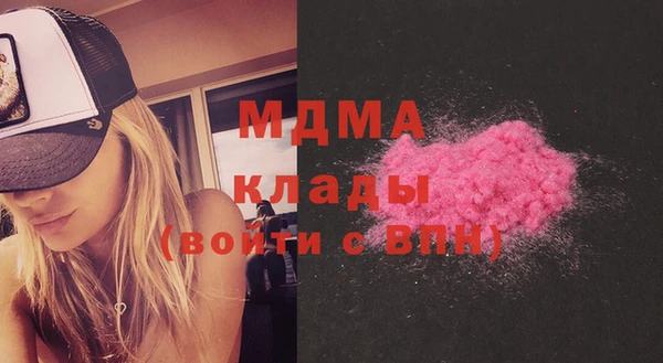 кокаин Михайловка