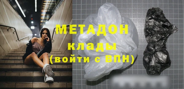 кокаин Михайловка