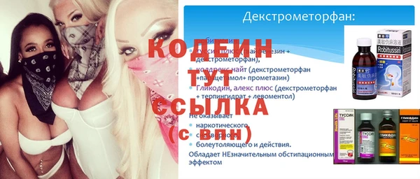 наркотики Бежецк