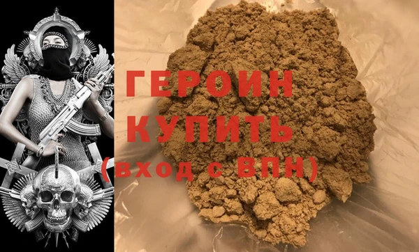 наркотики Бежецк