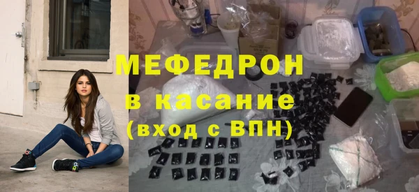 кокаин Михайловка