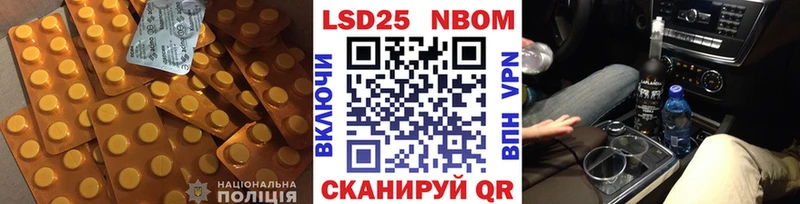 наркота  Юрюзань  ЛСД экстази кислота 