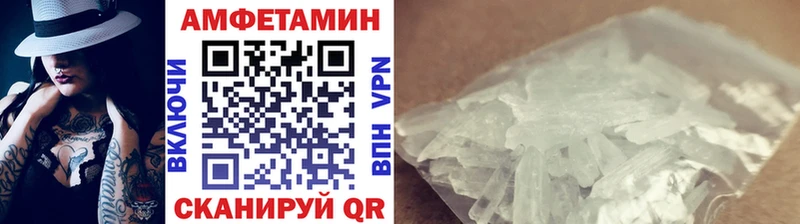 дарк нет состав  omg зеркало  Юрюзань  продажа наркотиков  Метамфетамин винт 