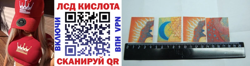 Марки N-bome 1,5мг закладки Юрюзань