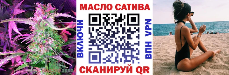 где купить наркотик  Юрюзань  Дистиллят ТГК жижа 
